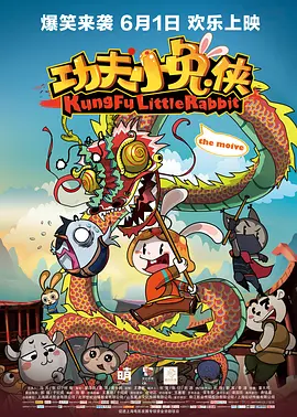 葡萄成熟时高清完整版在线观看